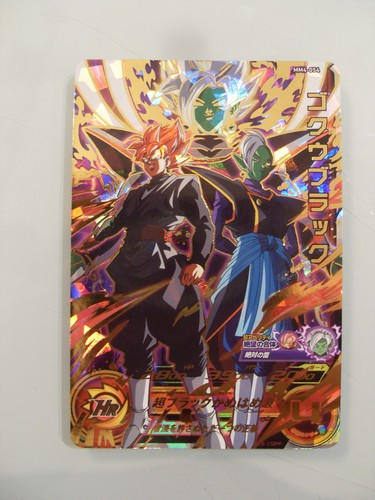Carte super dragon ball - ball, heroes