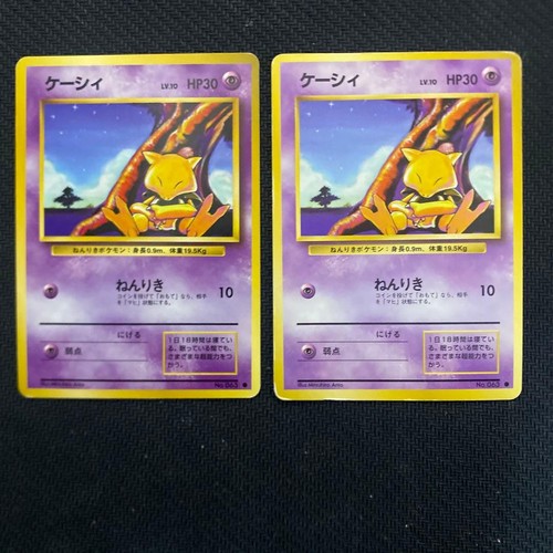 Pokemon trading card kadabra - pokemon,