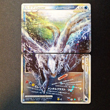 Carta Pokemon Lugia LEGEND