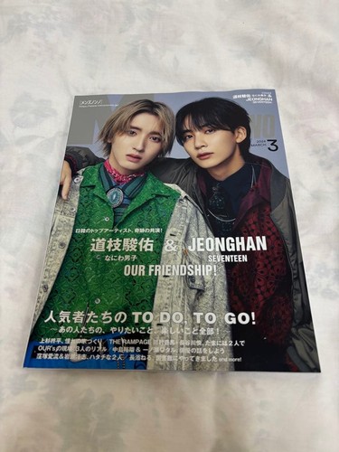 Shunsuke michieda hueningkai - shunsuke, &
