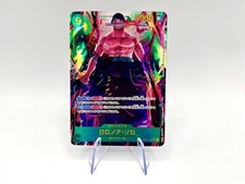 One piece Card game Zoro op06-118 SEC V2 Japanese Set Wings of the Captain NM