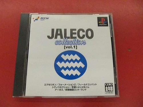 Retro game software - game, numero