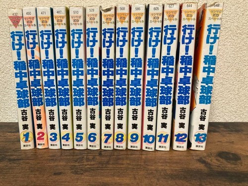 The ping pong - ping, manga