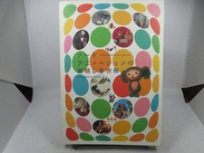 Wonderful World Art Animation