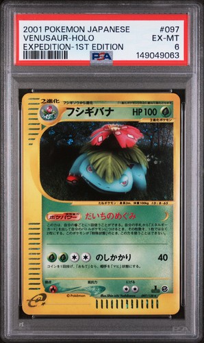 2001 pokemon spedizione - pokemon,
