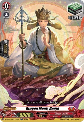 Cardfight vanguard - vanguard,