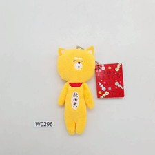 Yukio Akita Inu W296 Friends