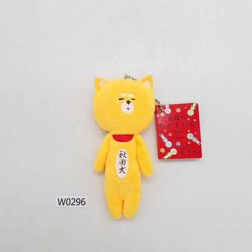 Yukio akita inu w296 - akita,