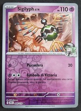 SIGILYPH DI N 064/159 Reverse