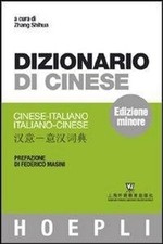 Libro - Dizionario Di Cinese