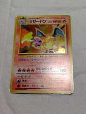 [Leggermente Giocato]