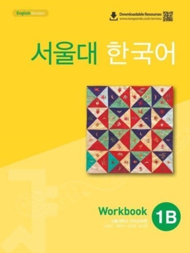 Seoul university korean 1b - qr,