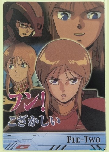 Gundam collection card - collection,