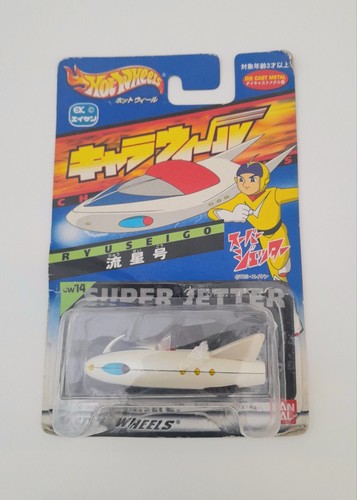 Hot wheels bandai super - hot,