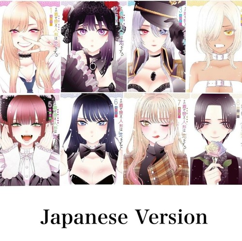 Sono bisque doll koi wo - sono, wa