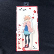 Oltre il confine Kuriyama
