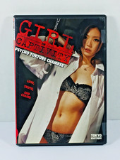 GIRL IN CAPTIVITY - PSYCHO