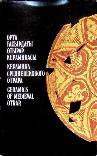 Orta gasyrdagy otyrar - orta,