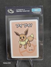 Mint Eevee Old Maid Babanuki