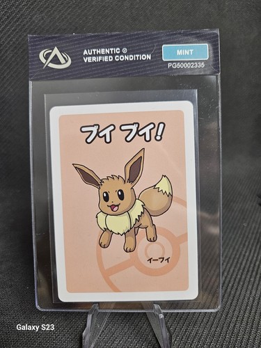 Mint eevee old maid - mint, babanuki