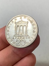 1547 935 grecia - -, dracme