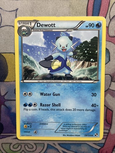 Dewott 114 uncommon black - dewott,