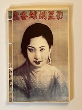 Quaderno vuoto - Copertina Hue