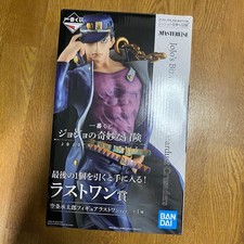 Jojo's Bizarre Adventure