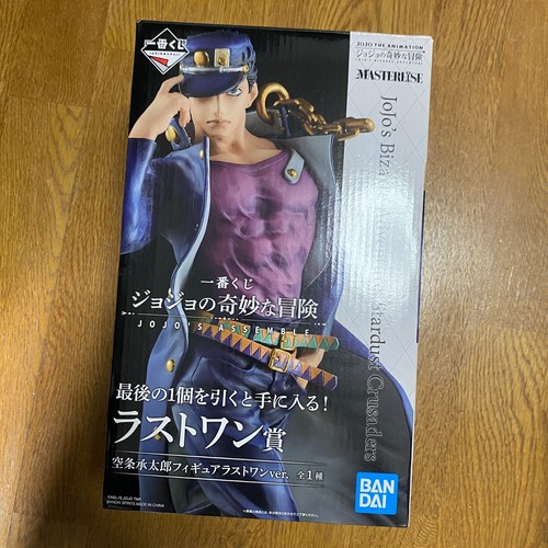 Jojo bizarre adventure - jojo's,