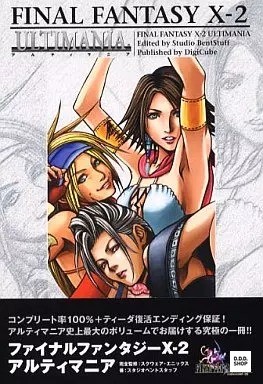 Final fantasy ultimania - final,