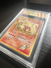Blaine's Arcanine No. 059 Gym