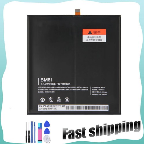 Batteria 6010mah 84v - batteria, bm61
