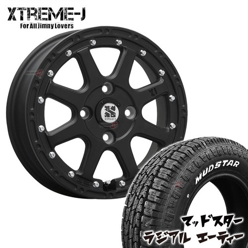 Set pneumatici ruota - , xtreme-j