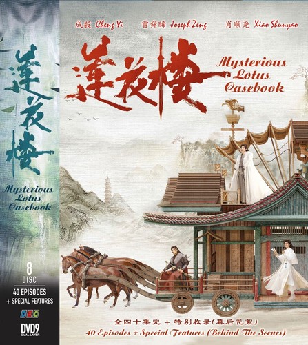 Dvd chinese drama mysterious - dvd~chinese,