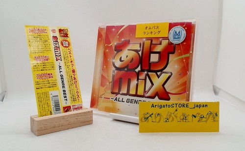 Various artists agemix all - artists,