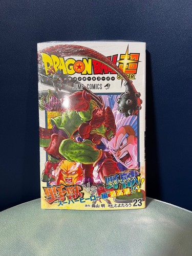 Dragon ball super - dragon, (23)