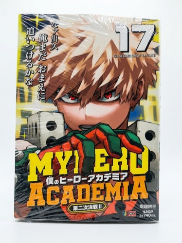 Hero academia shueisha - my,