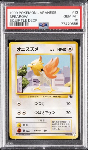 1999 pokemon squirtle - 1999, mazzo