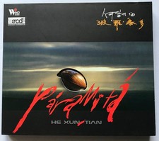 XRCD2 Para Mita 波羅密多 -