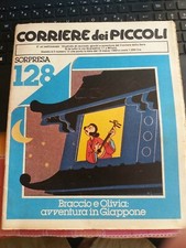 CORRIERE DEI PICCOLI 1980 N° 12 PUFFI + RARO ADESIVO MULINO BIANCO ALLEGATO