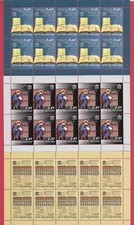 (FS465) Vaticano Fogli Interi