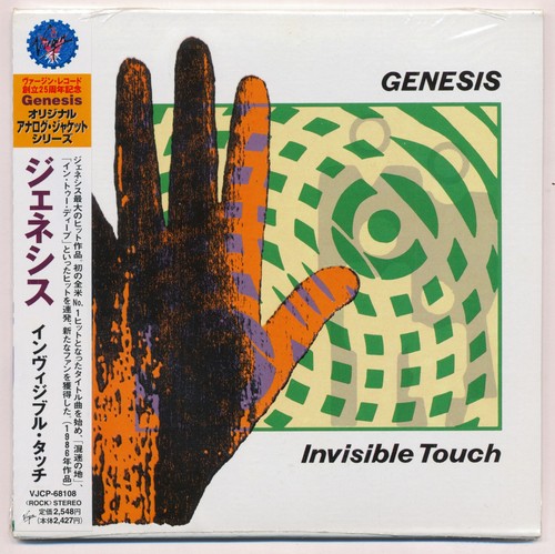 Genesis invisible touch - -,