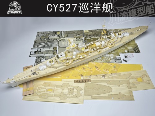 Kit modellino cy527 scala - modellino,