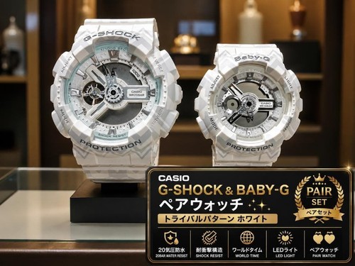 Coppia orologi casio - orologi,