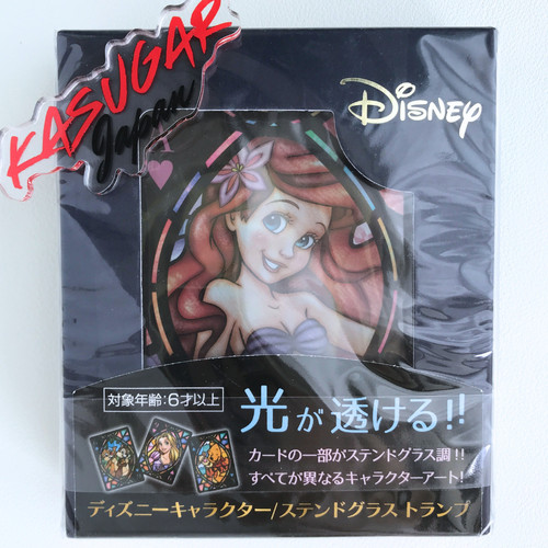 Carte gioco tenyo - tenyo, disney