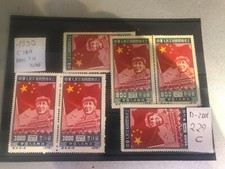 MNH 1950  CINA MAO TSE TUNG