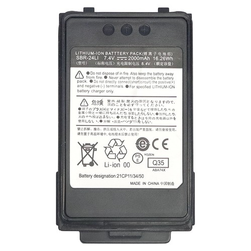 Batteria sbr 2000mah - batteria, sbr-24