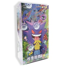 15 confezioni Pokemon cinesi