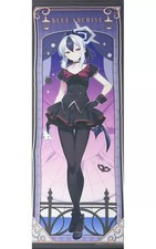 Grande arazzo blu archivio Kayoko Onikata Bumpy Summer 1900 x 700 mm