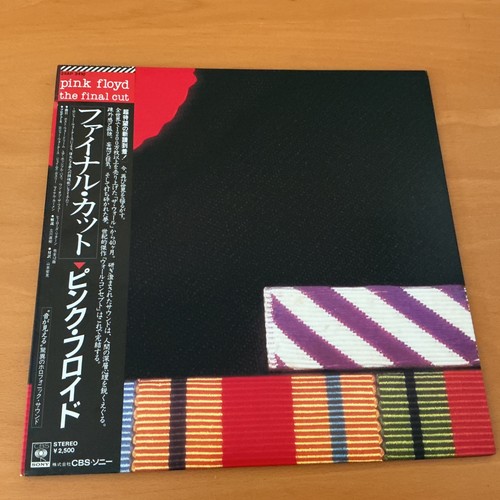 Pink floyd the final - floyd, japan